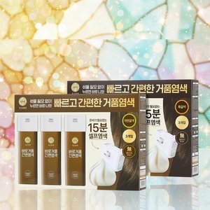 [코스트코]리엔 흑모비책 바로거품 염모제(80g x 3개)