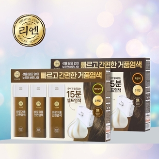[코스트코]리엔 흑모비책 바로거품 염모제(80g x 3개)