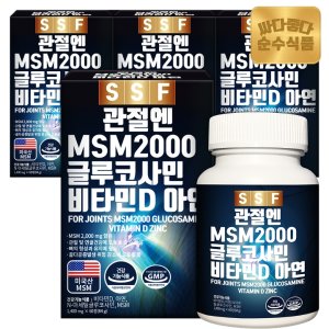 순수식품 관절엔MSM 2000 글루코사민 비타민D 아연 4박스(240정)