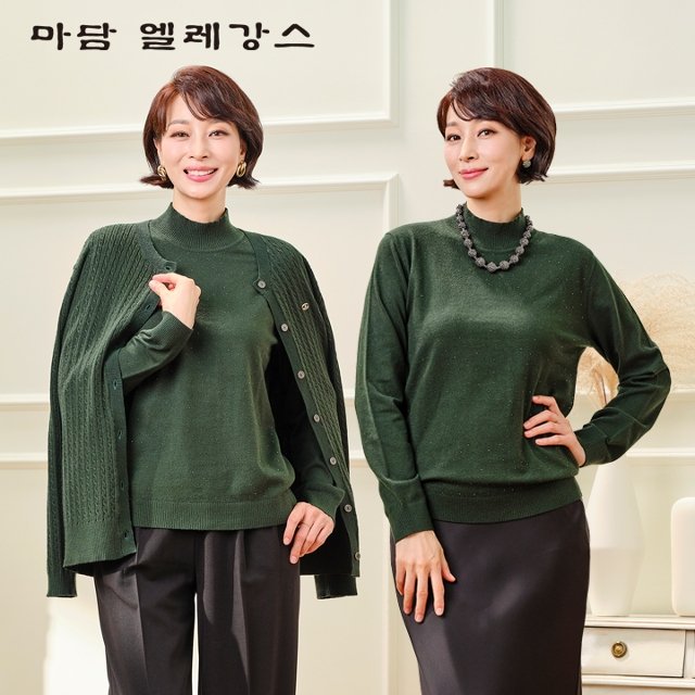 24FW 마담엘레강스 아모르 니트 앙상블(니트+가디건)