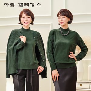 24FW 마담엘레강스 아모르 니트 앙상블(니트+가디건)