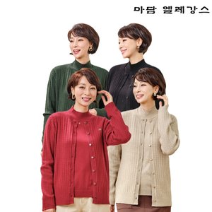 24FW 마담엘레강스 아모르 니트 앙상블(니트+가디건)