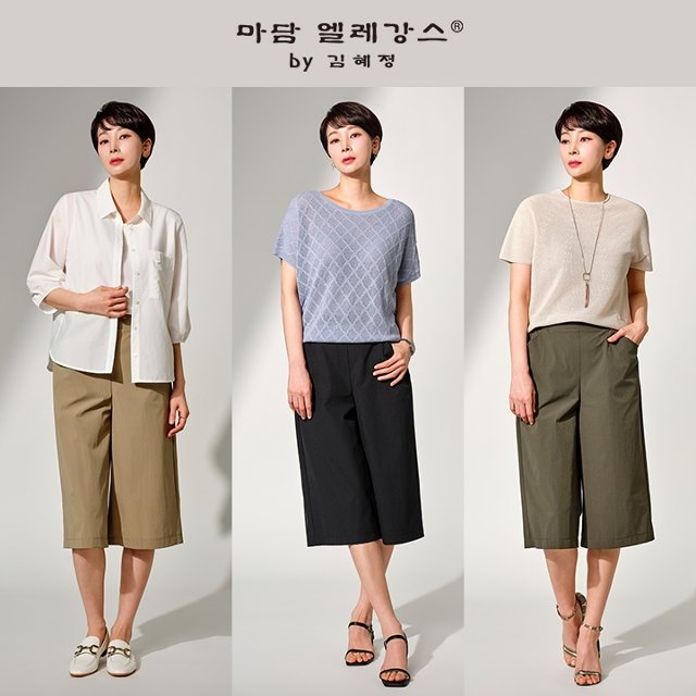 26SS 마담엘레강스 데일리 쿨터치 팬츠 3종