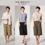 26SS 마담엘레강스 데일리 쿨터치 팬츠 3종