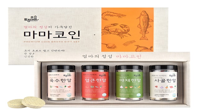 [토종마을] 육수한알코인/양배추분말/여주환 外
