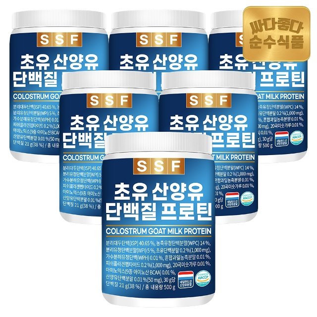 순수식품 초유 콜라겐 단백질 프로틴 쉐이크 6통(3000g) 보충제 저분자피쉬콜라겐 BCAA 유청 락토페린