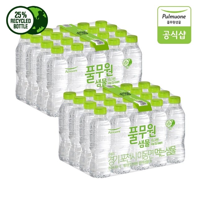 [G]풀무원샘물 리그린 무라벨 330mL X 40병