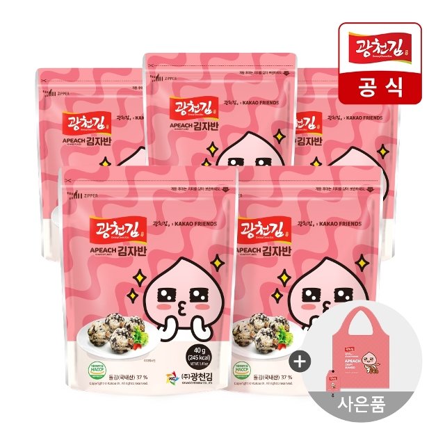 [광천김] 카카오프렌즈 어피치 김자반 40g x 5봉 +장바구니