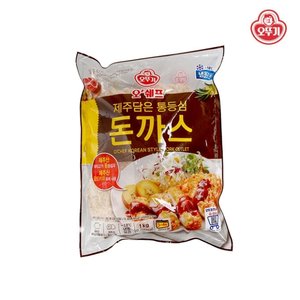 [오뚜기] 오쉐프 제주담은 통등심 돈까스 (1kg) x 1