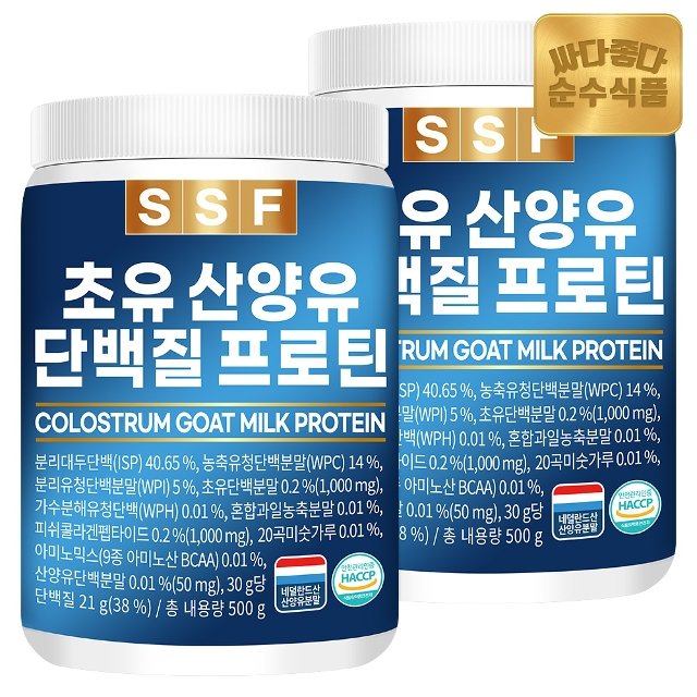 순수식품 초유 콜라겐 단백질 프로틴 쉐이크 2통(1000g) 보충제 저분자피쉬콜라겐 BCAA 유청 락토페린