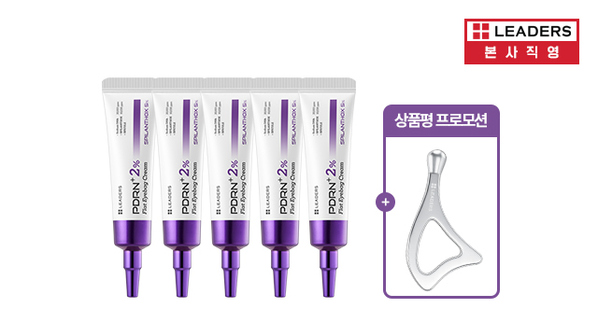 [명품언니 패키지]리더스 아이백 크림 20ml * 5개+ 상품평 시 전고객 아이 리프팅 괄사