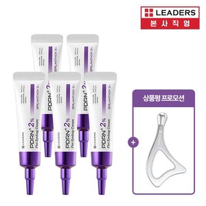[명품언니 패키지]리더스 아이백 크림 20ml * 5개+ 상품평 시 전고객 아이 리프팅 괄사