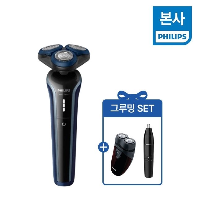 [세일]필립스 NEW 슬림쉐이브 면도기  코털제거기 + 휴대용 면도기