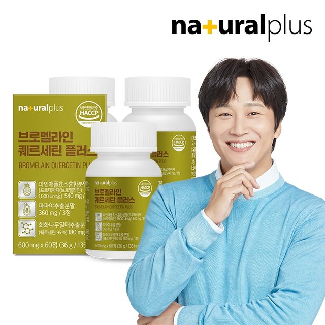 내츄럴플러스 브로멜라인 퀘르세틴 플러스 60정 3박스 / 파인애플 효소 파파야 추출분말 비타민C 함유