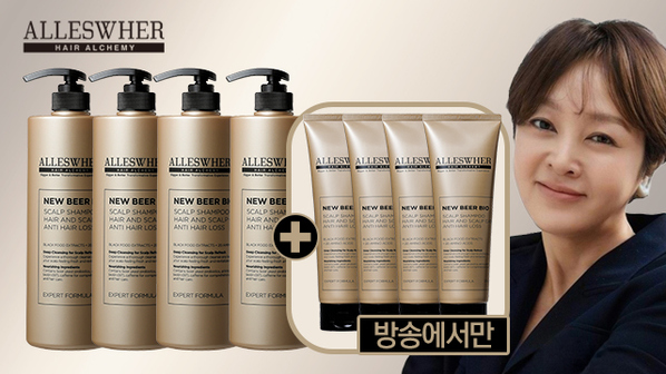 (방송에서만)뉴 알레스버 독일산 맥주효모+EGF 샴푸 이승연패키지 완벽더블1KG 4통+중용량 4통
