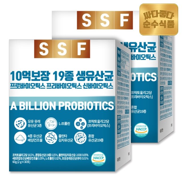순수식품 10억보장 19종 생유산균 2박스(60포) 프로바이오틱스 프리바이오틱스 신바이오틱스 포스트바이오틱스