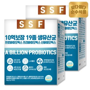 순수식품 10억보장 19종 생유산균 2박스(60포) 프로바이오틱스 프리바이오틱스 신바이오틱스 포스트바이오틱스