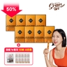 [50％세일] 골드 카무트 효소 8박스 +  파로누룽지 1박스(10봉)