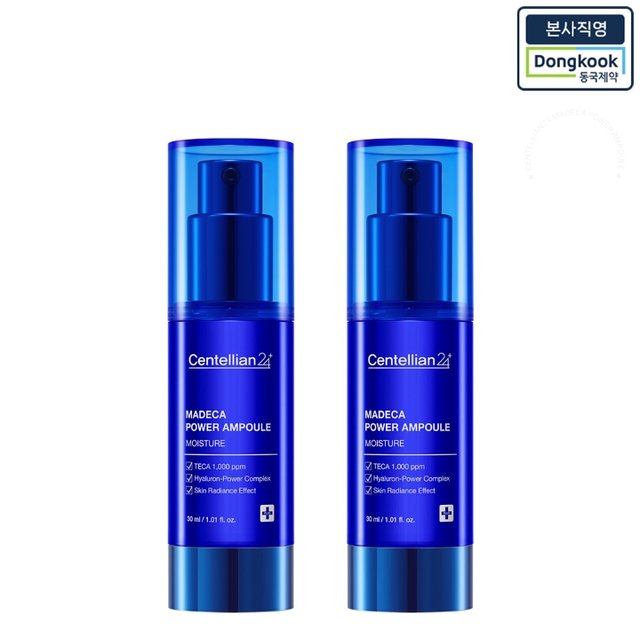 [본사직영] 센텔리안24 마데카 파워앰플 모이스처 30ml 2개