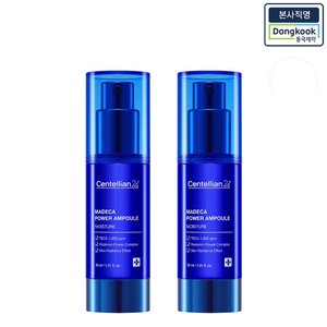 [본사직영] 센텔리안24 마데카 파워앰플 모이스처 30ml 2개