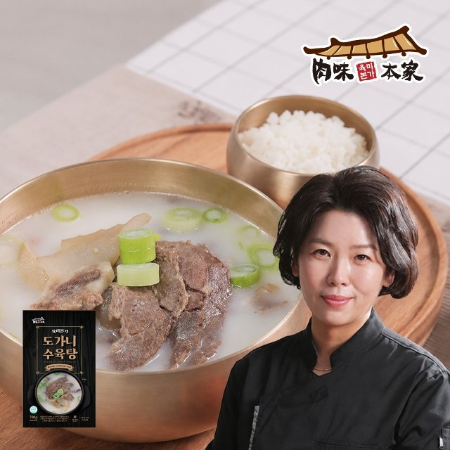 [육미본가] 도가니수육탕 700g x 4팩(2.8kg)