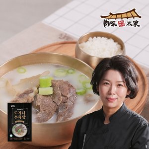 [육미본가] 도가니수육탕 700g x 4팩(2.8kg)