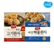 [SP]양반 통살고기완자 425g 4개 + 버섯해물완자 425g 2개/버섯해물완자