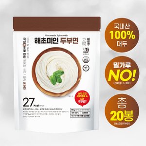 해초미인 두부면세트 20인분(면20봉+해물육수10봉+비빔10봉)