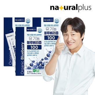 [총 45포] 내츄럴플러스 유기농 블루베리즙 100 15포 3박스 / NFC착즙 안토시아닌 스틱 주스