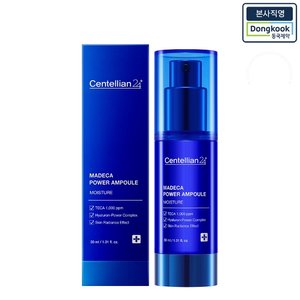 [본사직영] 센텔리안24 마데카 파워앰플 모이스처 30ml 1개  / 수분광 케어