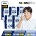 [총 75포] 내츄럴플러스 유기농 블루베리즙 100 15포 5박스 / NFC착즙 안토시아닌 스틱 주스