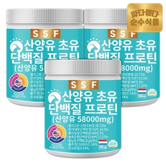 순수식품 산양유 초유 어린 피쉬 콜라겐 단백질 프로틴 3통 쉐이크 파우더 분말 가루 보충제 유청 퀄리고트