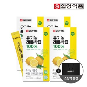 일양약품 유기농 레몬즙 100 15포 4박스 / 1포 1레몬 NFC착즙 스틱 레몬톡