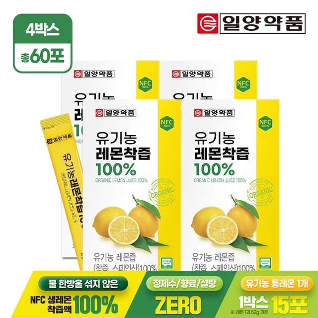 일양약품 유기농 레몬즙 100 15포 4박스 / 1포 1레몬 NFC착즙 스틱 레몬톡