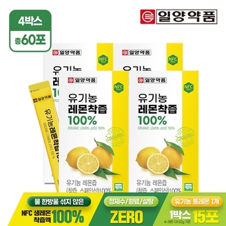 일양약품 유기농 레몬즙 100 15포 4박스 / 1포 1레몬 NFC착즙 스틱 레몬톡
