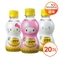 광동 산리오 꼬소꼬미 옥수수차 200ml X 20병