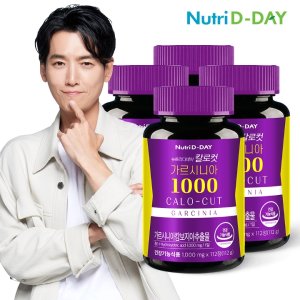 뉴트리디데이 칼로컷 가르시니아 고함량 1000 4병(448정)