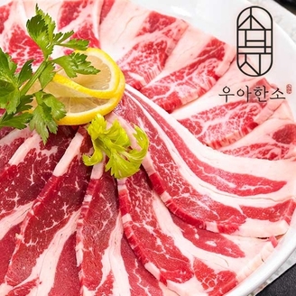 [우아한소] 미국산 우삼겹 구이용(200gx5) _2세트이상 채끝 200g 추가증정
