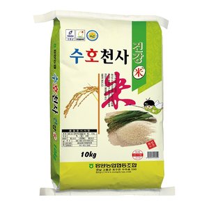 [흥양농협] 25년 햅쌀 수호천사 건강미 10kg