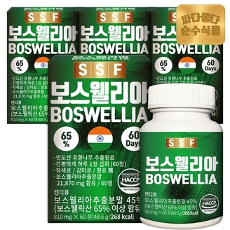 순수식품 보스웰리아 보스웰릭산65프로 4박스(240정) 8개월분 콘드로이친 초록입홍합 해조칼슘 마그네슙 비타민디 아연 우슬 울금 