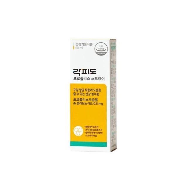 락피도 프로폴리스 스프레이 50ml x 2개