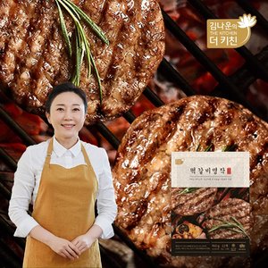 김나운더키친 대용량 떡갈비 960g(12개)X1팩