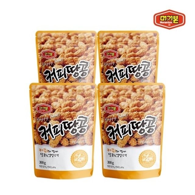 [머거본]견과류 간식/안주 사이즈업 커피땅콩 300g x 4봉_P076029748
