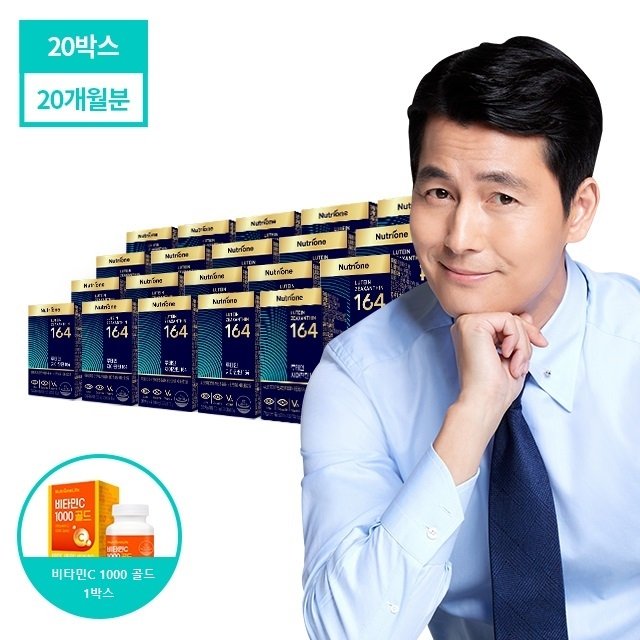 [특별추가구성] 루테인지아잔틴164 20개월+비타민C 1000골드 1개월