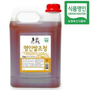 강봉석 명인 쌀조청 5kg / 제32호 대한민국 조청 식품명인 / 국내산 쌀 엿기름 / 물엿 쌀엿 올리고당