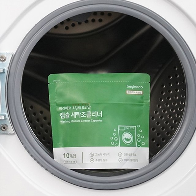 비긴에코 NEW 캡슐 세탁조 클리너 30개 + 이염방지 시트 30매