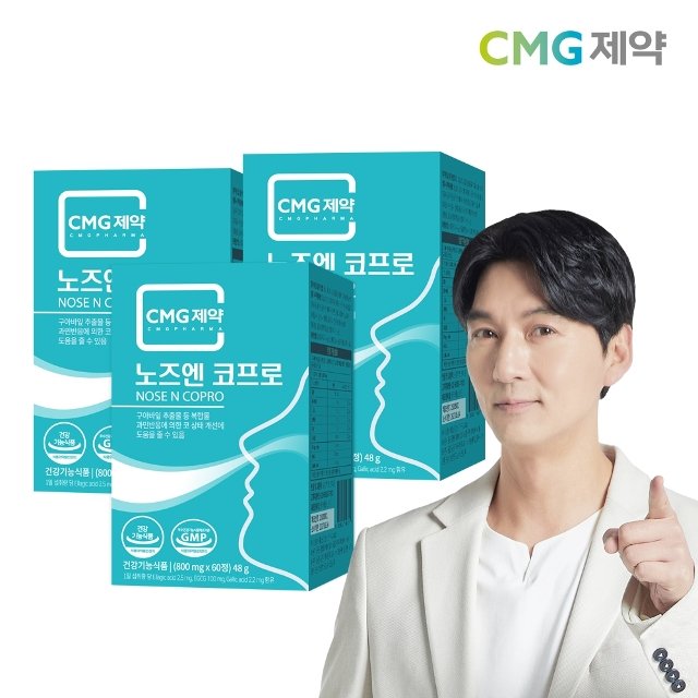 CMG제약 개별인정형 노즈엔코프로 800mg X 60정 3박스(3개월분)