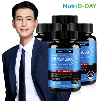 뉴트리디데이 메가렉스 관절 MSM 2000 90정 x 4병 (총360정)