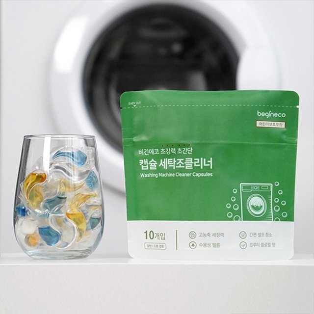 비긴에코 NEW 캡슐 세탁조 클리너 60개 + 이염방지 시트 60매