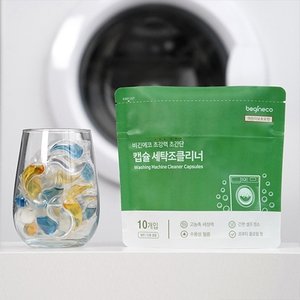 비긴에코 NEW 캡슐 세탁조 클리너 60개 + 이염방지 시트 60매
